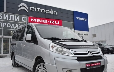 Citroen Jumpy III, 2016 год, 1 400 000 рублей, 1 фотография