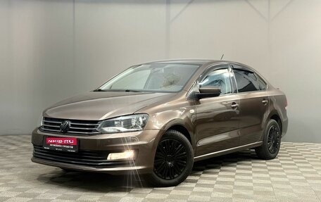 Volkswagen Polo VI (EU Market), 2017 год, 1 099 000 рублей, 1 фотография