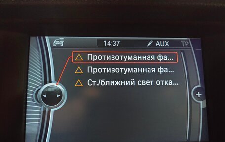 BMW 5 серия, 2010 год, 1 570 000 рублей, 12 фотография