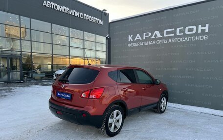 Nissan Qashqai, 2008 год, 840 000 рублей, 2 фотография