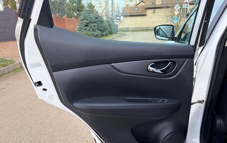 Nissan Qashqai, 2021 год, 1 690 000 рублей, 17 фотография