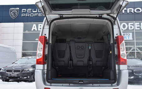 Citroen Jumpy III, 2016 год, 1 400 000 рублей, 7 фотография