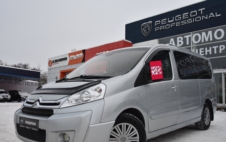 Citroen Jumpy III, 2016 год, 1 400 000 рублей, 3 фотография