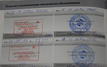 Citroen Jumpy III, 2016 год, 1 400 000 рублей, 32 фотография