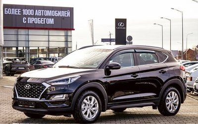 Hyundai Tucson III, 2019 год, 2 185 000 рублей, 1 фотография