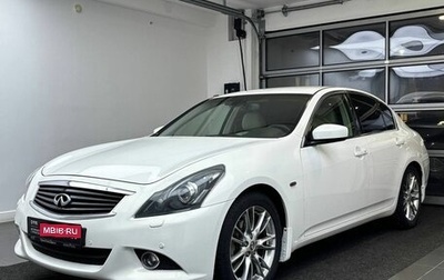 Infiniti G, 2013 год, 1 659 000 рублей, 1 фотография