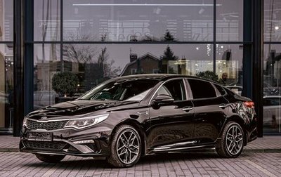 KIA Optima IV, 2019 год, 1 695 000 рублей, 1 фотография