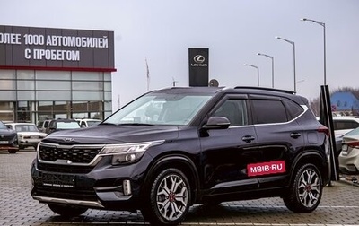 KIA Seltos I, 2021 год, 2 045 000 рублей, 1 фотография