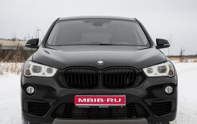 BMW X1, 2016 год, 2 530 000 рублей, 1 фотография