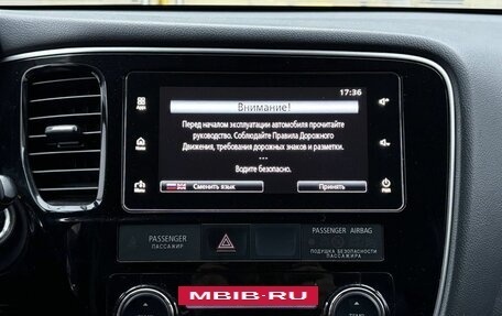 Mitsubishi Outlander III рестайлинг 3, 2018 год, 2 519 000 рублей, 15 фотография