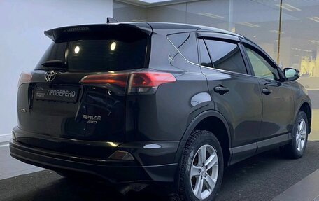 Toyota RAV4, 2015 год, 2 099 000 рублей, 5 фотография