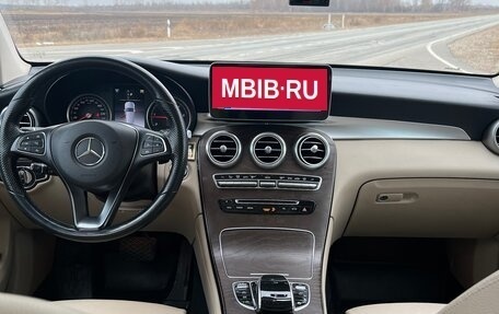 Mercedes-Benz GLC, 2018 год, 3 250 000 рублей, 7 фотография