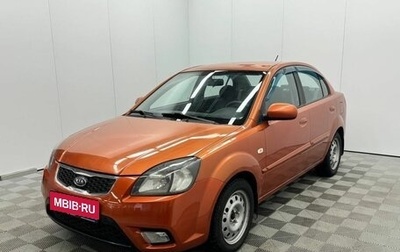 KIA Rio II, 2009 год, 499 000 рублей, 1 фотография
