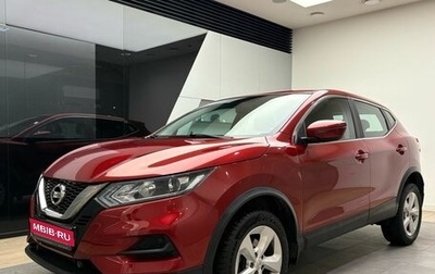 Nissan Qashqai, 2019 год, 1 550 000 рублей, 1 фотография