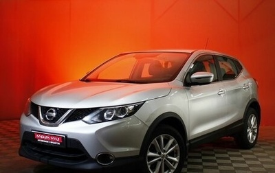Nissan Qashqai, 2016 год, 1 195 000 рублей, 1 фотография
