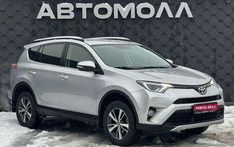 Toyota RAV4, 2016 год, 1 550 000 рублей, 1 фотография