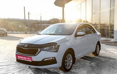 Skoda Rapid II, 2021 год, 1 599 000 рублей, 1 фотография