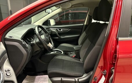 Nissan Qashqai, 2019 год, 1 550 000 рублей, 8 фотография