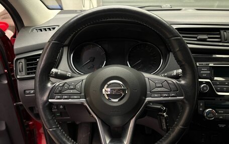 Nissan Qashqai, 2019 год, 1 550 000 рублей, 12 фотография