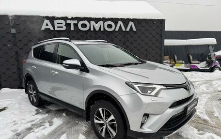 Toyota RAV4, 2016 год, 1 550 000 рублей, 2 фотография