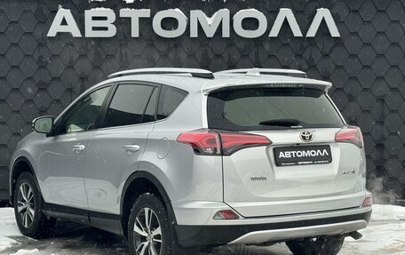 Toyota RAV4, 2016 год, 1 550 000 рублей, 5 фотография