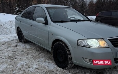 Nissan Almera Classic, 2006 год, 450 000 рублей, 1 фотография