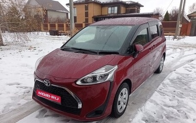 Toyota Sienta II, 2021 год, 1 499 000 рублей, 1 фотография