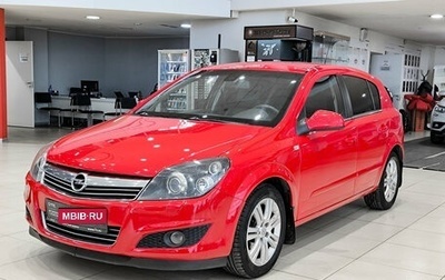 Opel Astra H, 2010 год, 490 000 рублей, 1 фотография