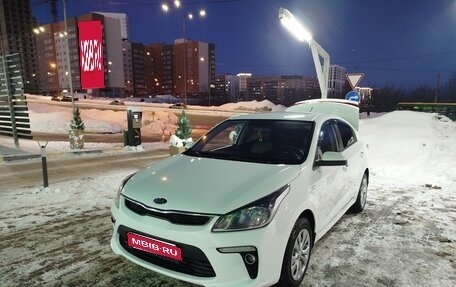 KIA Rio IV, 2018 год, 1 475 000 рублей, 1 фотография