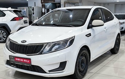 KIA Rio III рестайлинг, 2013 год, 599 000 рублей, 1 фотография