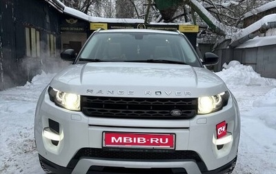 Land Rover Range Rover Evoque I, 2015 год, 2 080 000 рублей, 1 фотография