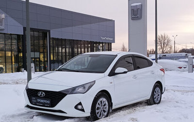Hyundai Solaris II рестайлинг, 2020 год, 1 325 000 рублей, 1 фотография