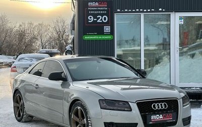 Audi A5, 2007 год, 1 089 000 рублей, 1 фотография