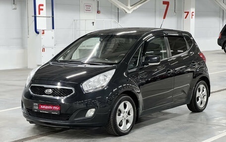 KIA Venga I, 2013 год, 1 100 000 рублей, 1 фотография