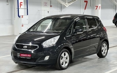 KIA Venga I, 2013 год, 1 100 000 рублей, 1 фотография