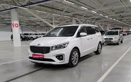 KIA Carnival III, 2020 год, 3 489 000 рублей, 1 фотография