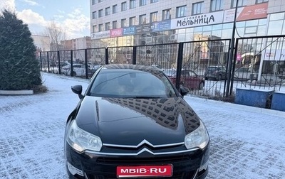 Citroen C5 II, 2008 год, 600 000 рублей, 1 фотография