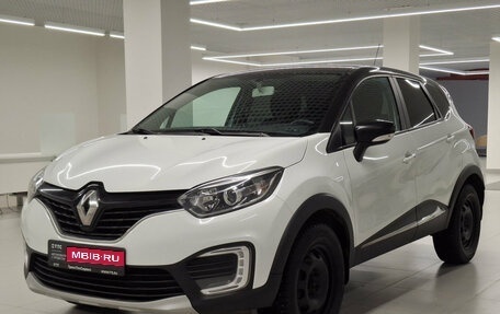 Renault Kaptur I рестайлинг, 2019 год, 1 319 000 рублей, 1 фотография