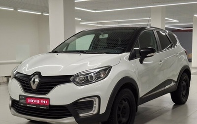 Renault Kaptur I рестайлинг, 2019 год, 1 319 000 рублей, 1 фотография