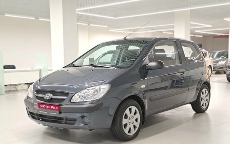 Hyundai Getz I рестайлинг, 2008 год, 360 000 рублей, 1 фотография