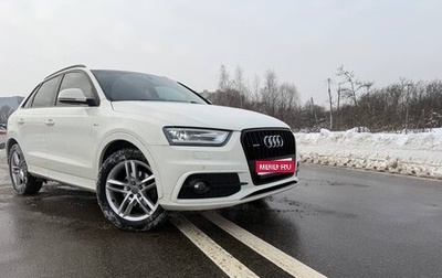 Audi Q3, 2013 год, 2 200 000 рублей, 1 фотография