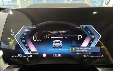 BMW X1, 2025 год, 6 050 000 рублей, 13 фотография