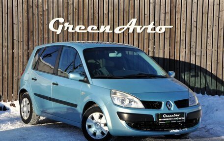 Renault Scenic III, 2007 год, 400 000 рублей, 7 фотография