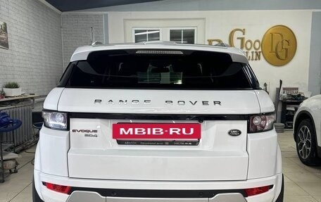 Land Rover Range Rover Evoque I, 2015 год, 2 080 000 рублей, 10 фотография