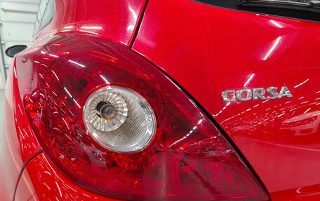 Opel Corsa D, 2012 год, 575 000 рублей, 9 фотография