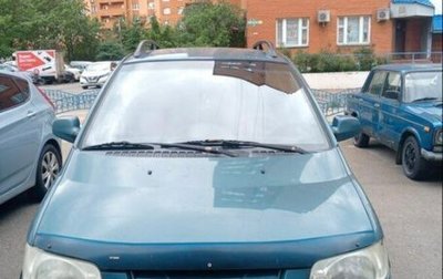 Hyundai Matrix I рестайлинг, 2005 год, 250 000 рублей, 1 фотография