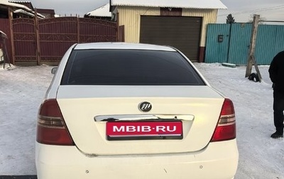 Lifan Solano I (630) рестайлинг, 2013 год, 290 000 рублей, 1 фотография