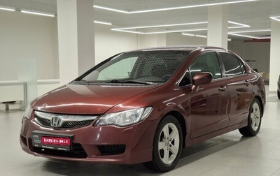 Honda Civic VIII, 2011 год, 750 000 рублей, 1 фотография