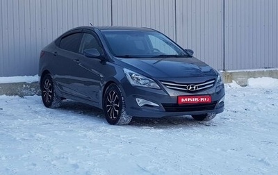 Hyundai Solaris II рестайлинг, 2014 год, 899 000 рублей, 1 фотография