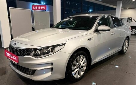 KIA Optima IV, 2017 год, 1 876 000 рублей, 7 фотография